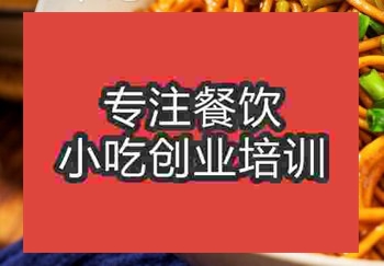 鄭州武漢熱干面培訓班