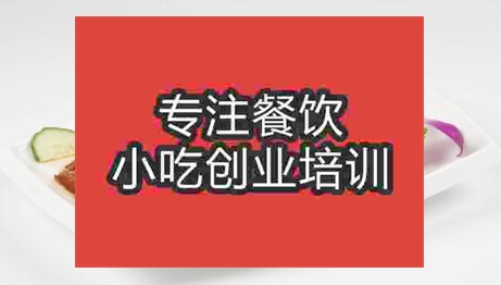 學習秘制叉燒技術去哪里