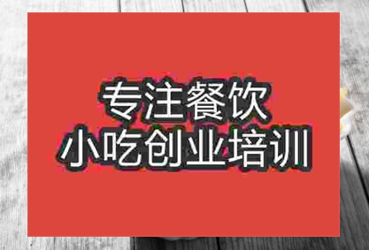 火爆炸薯條技術到哪里學