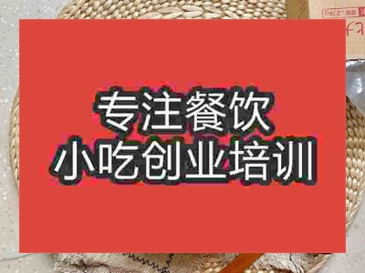 濟南★☆亮粥培訓班