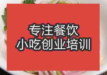 鄭州●〇面條培訓(xùn)班