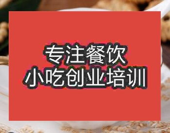 <b>鄭州〇●豆漿培訓班</b>