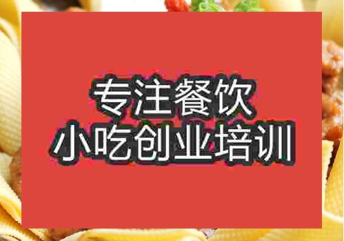 鄭州京醬肉絲培訓班