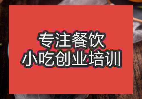 面包培訓到哪里學好