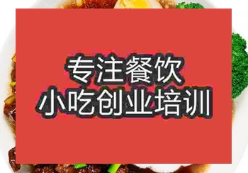 鄭州醬香排骨飯培訓班