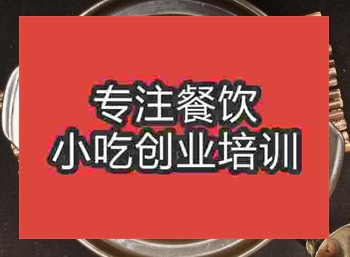 鄭州干鍋土雞培訓班