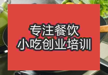 鄭州干鍋雞雜培訓班