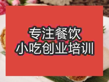 濟南臺州嵌糕培訓班