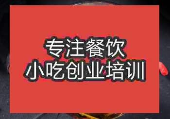 鄭州養(yǎng)生花茶培訓(xùn)班