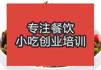 <b>鄭州涼拌三絲培訓班</b>