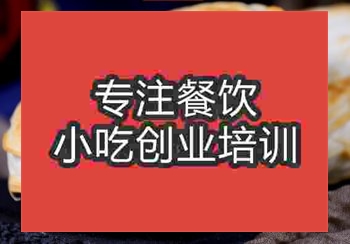 鄭州鹵肉鍋盔培訓班