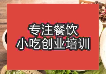 鄭州臘汁肉培訓班