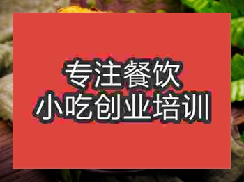 濟南烤紅薯培訓班