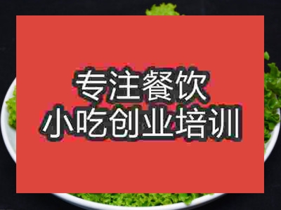 濟南鹵豬肘培訓班