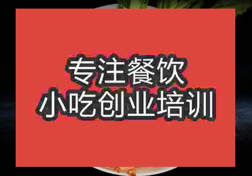 鄭州家烤肉培訓班