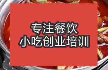 杭州狗肉火鍋培訓班