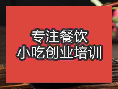 濟南●●牛肉培訓班