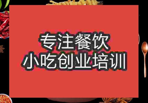 鄭州渦陽干扣面培訓班