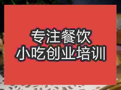 濟南無糖蛋糕培訓班