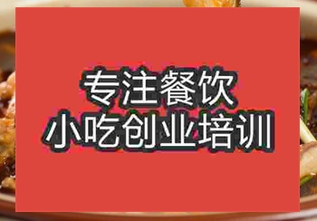 鄭州冷鍋魚火鍋培訓班