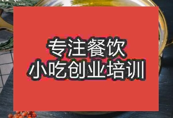 鄭州清一色火鍋培訓(xùn)班