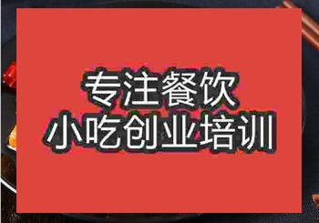 鄭州辣子雞培訓班