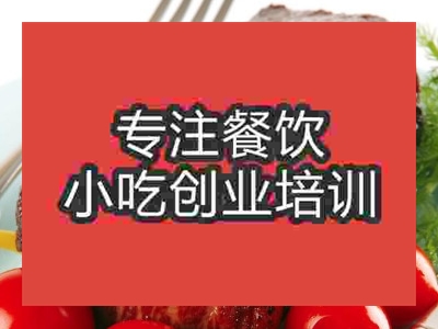 濟南家烤肉培訓班