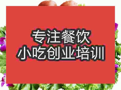 濟南孟家扒蹄培訓班