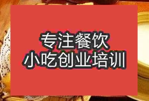 西安油條培訓班