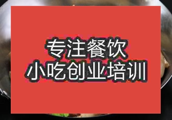 鄭州干鍋豬肚培訓班