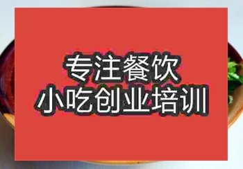 鄭州伍氏豬腳粉培訓班