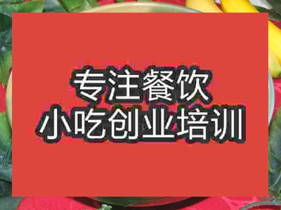 濟南骨頭煲培訓班