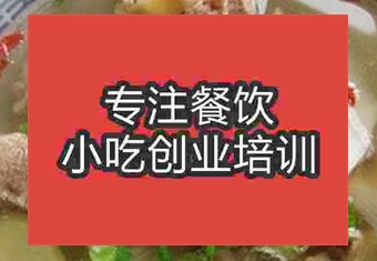 西安羊肉湯培訓(xùn)班