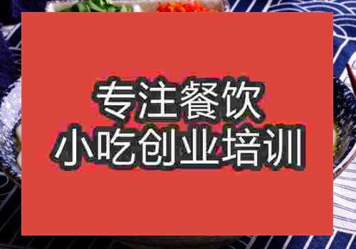 那里有培訓勾魂面的