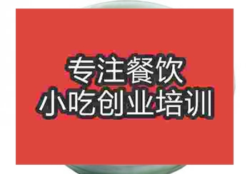 <b>鄭州四川豆腐花培訓班</b>