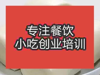 西安饅頭培訓班