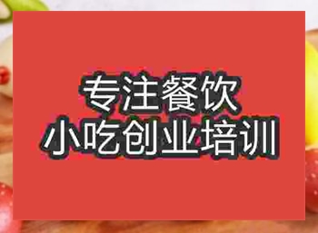 西安卡通饅頭培訓班