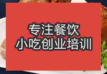 鄭州醬牛肉培訓班