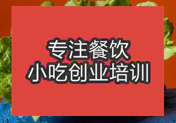 <b>鄭州鹵豆干培訓班</b>