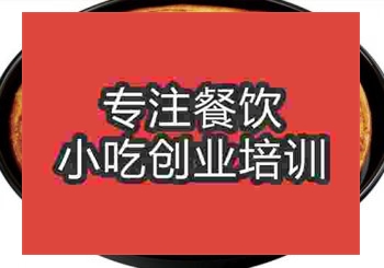 <b>鄭州〇★披薩培訓(xùn)班</b>