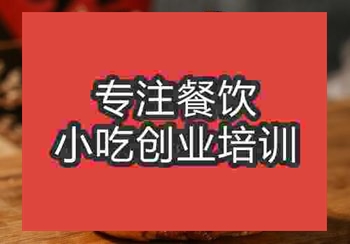 鄭州雞仔餅培訓班