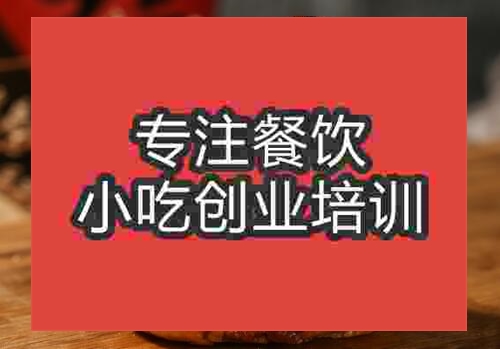 鄭州雞仔餅培訓班