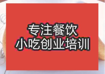 鄭州海南香蕉蛋糕培訓班