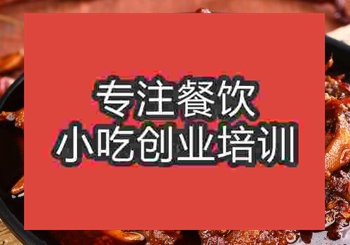 鄭州怪味雞培訓班