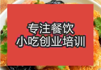 鄭州鍋巴肉片培訓班