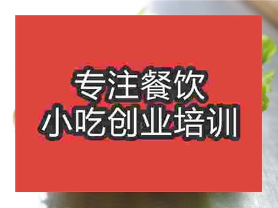 濟南菜夾饃培訓班