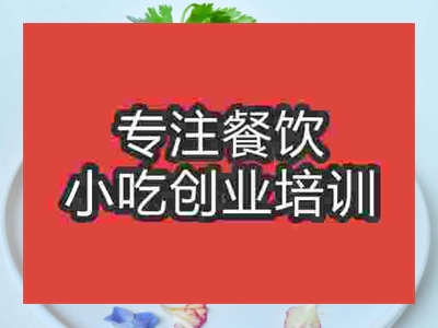 濟南小籠蒸牛肉培訓班