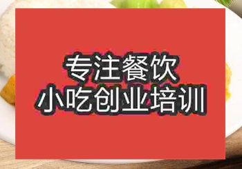 鄭州咖哩雞塊培訓班