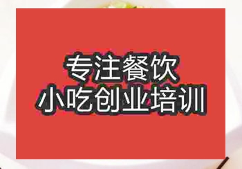 鄭州絲瓜炒蛋培訓班