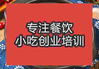 鄭州龍口粉絲培訓(xùn)班